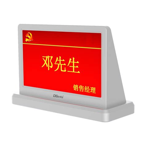 电子桌牌兼容性