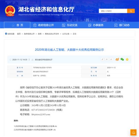 湖北广电网络即将上线水果湖智慧广电5G体验馆