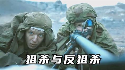 苏联女狙击手生猛狙杀德军，武器竟是反坦克枪改装，俄罗斯战争片_腾讯视频