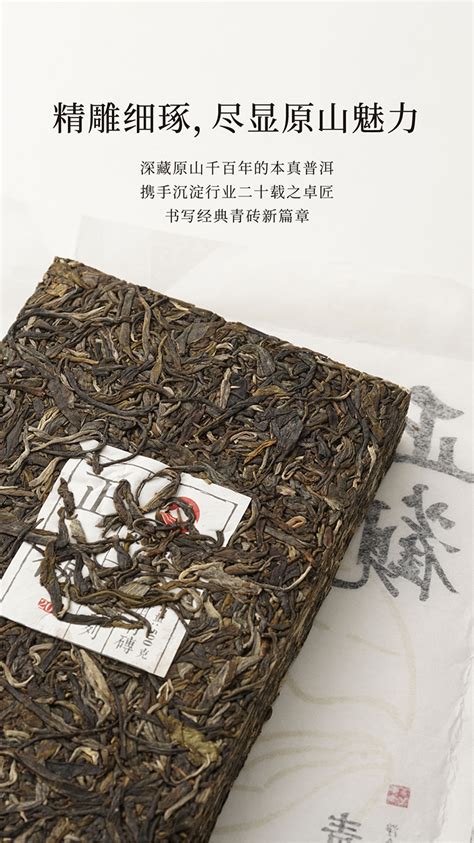 云南昆明普洱茶道师 - 专业茶艺师|评茶员|普洱茶道师培训机构