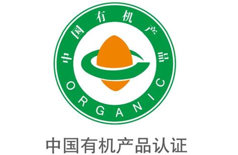 有机绿色食品甘肃省名牌产品标志设计图__LOGO设计_广告设计_设计图库_昵图网nipic.com