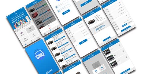 车辆评估app|UI|APP界面|一像素设计 - 原创作品 - 站酷 (ZCOOL)