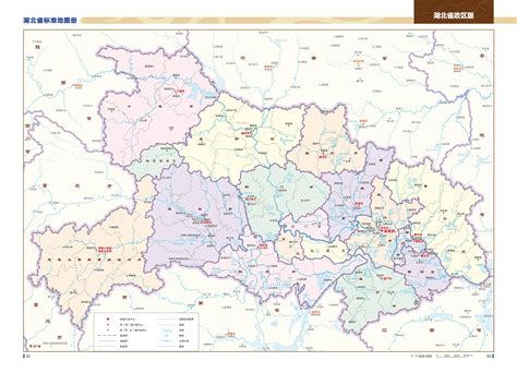 湖北省标准地图（政区版） - 湖北省地图 - 地理教师网