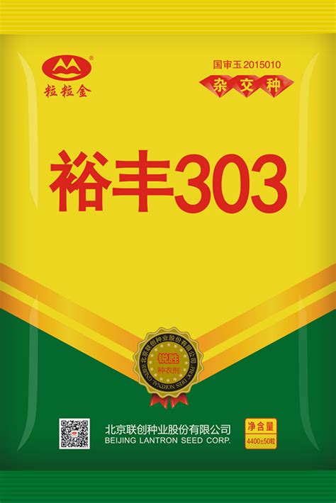 裕丰303-联创产品-产品与服务-北京联创种业股份有限公司