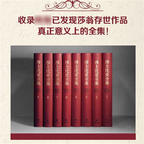 1964，我们知道的比莎士比亚少？——当代文学中的世界文学-中国外国文学网