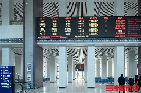 封闭改造4个月！郴州火车站全新亮相，今日起正式恢复运营啦~__北湖新闻网