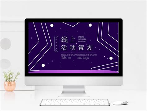 河南郑州线上发布会活动策划公司 - 河南嘉之悦文化传媒