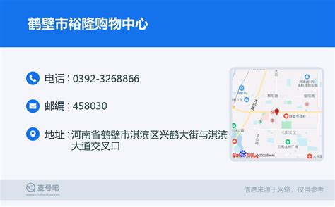 经典网络鹤壁花店排行榜,最顶级的网络鹤壁市花店推荐,51788鲜花