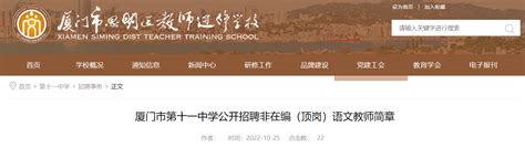 2023年河南南阳市方城县教师招聘公告-事业单位招聘-河南人才网