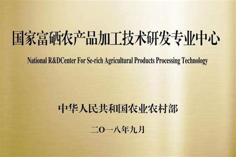 富晒有机肥-神硒源|辽宁神硒源农业科技有限公司-火爆农化招商网【1988.TV】