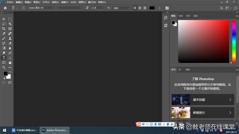 Adobe Photoshop Lightroom破解版(照片编辑器)v7.2中文免费版-下载集