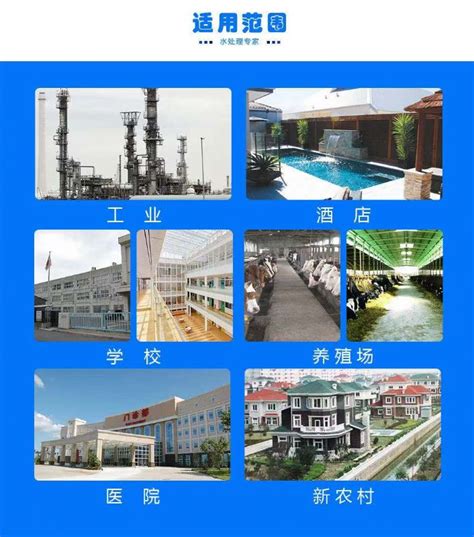 WSZ-潍坊英创环保|滁州一体化污水处理设备曝气-潍坊英创环保设备有限公司
