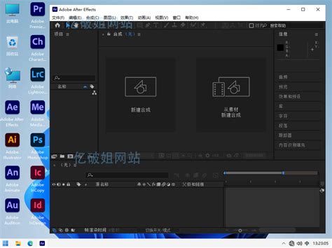 专业视频编辑软件Adobe Premiere Pro 2023 v23.6.0.65中文版的下载、安装与注册激活教程