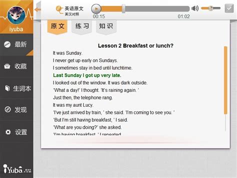 英语实时翻译软件zoom实时翻译日语视频实时翻译离线翻译英文同声-淘宝网
