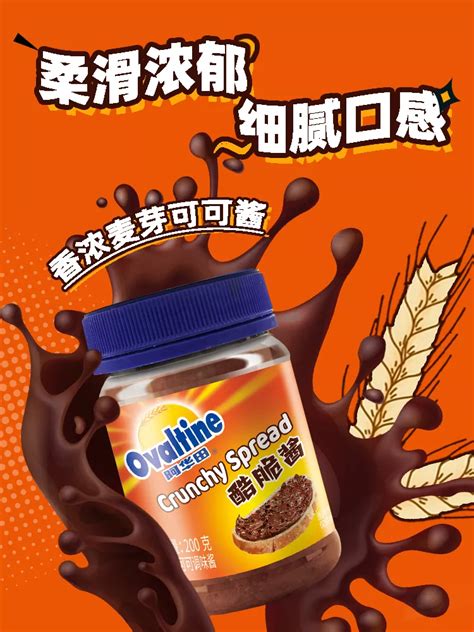 阿华田营养麦芽巧克力味含可可粉冲饮品1150g克*6罐-阿里巴巴