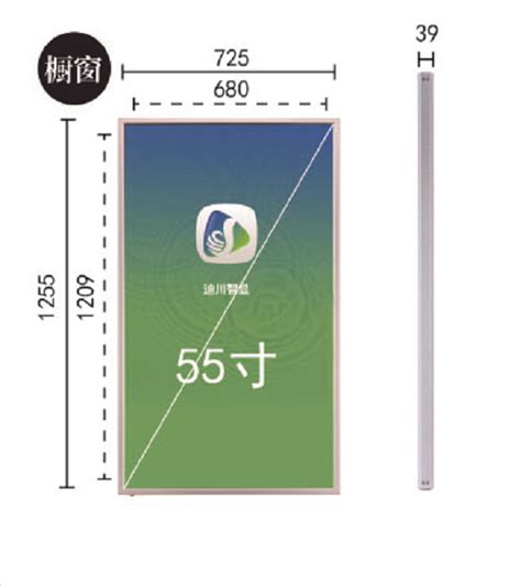 最新常规电子水牌尺寸