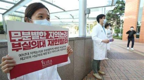 疫情二次爆发，韩国医生集体罢工：拿着金饭碗的他们，还害怕什么__凤凰网