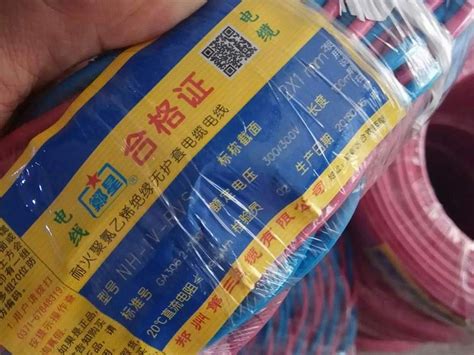 控制电缆【价格 批发 公司】-郑州第三电缆有限公司