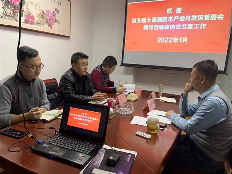 湖北省科技厅关于公布湖北省2021年第一批更名高新技术企业名单的通知-武汉市服务贸易(外包)协会官网、武汉服务贸易协会