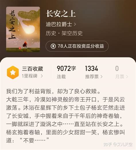 带着系统回大明(遗梦一千年)最新章节全本在线阅读-纵横中文网官方正版