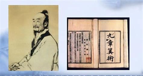 南宋数学家秦九韶的伟大发现，为何在中国课本上被欧洲人抢了风头？