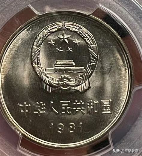 2001年1元硬币值多少钱 2001年1元硬币市场价格-广发藏品网