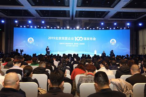 入围 2022 北京民营企业百强主榜单，网易有道再获三项殊荣 | 极客公园