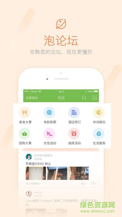 锦州新闻网手机版下载-锦州新闻网app下载v3.1.1 安卓版-当易网