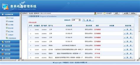 智行南京电脑版|智行南京电脑版 V3.2.2 免费PC版下载_当下软件园