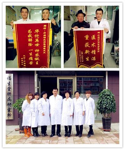 人肝脏干细胞治疗-肝癌细胞治疗-肝病细胞治疗-上海美峰生物技术有限公司
