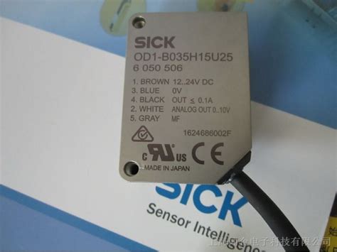 德国SICK西克OD1-B035H15U25 短距离高激光位移测距传感器_振动/接近/位移传感器_维库电子市场网