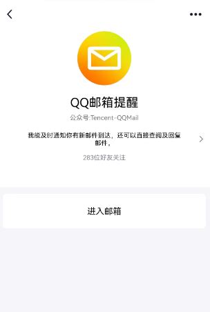QQ邮箱怎么注册-QQ邮箱注册方法图文教程-好学资源网