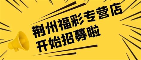 新闻中心-荆州市人民政府网