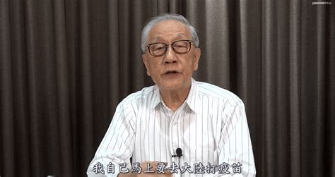 新党前主席郁慕明将赴大陆打疫苗：对大陆疫苗充满信心