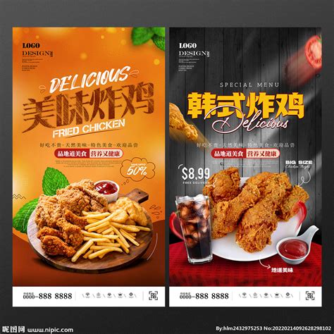 成都怀欢餐饮管理有限公司-吮指秘密-韩式炸鸡加盟品牌