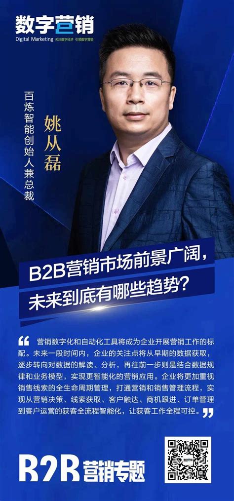 B2B网站建设_立方米网络|网站建设,网站运营,推广SEO优化,多媒体制作,视觉创意,平面设计,北京网站建设,高端品牌网站设计,立方米网络