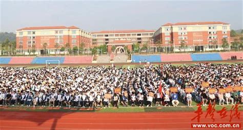 邵阳县第一高级中学举行2022年秋季开学典礼 华声在线邵阳频道