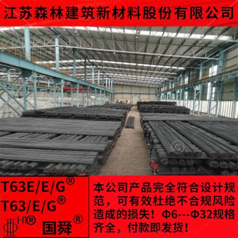静安区梁钢筋加工怎么买「上海澳坤建材供应」 - 水专家B2B
