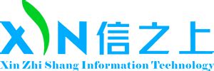 西安网络公司，西安网站建设，西安网络推广，西安信之上信息技术有限公司