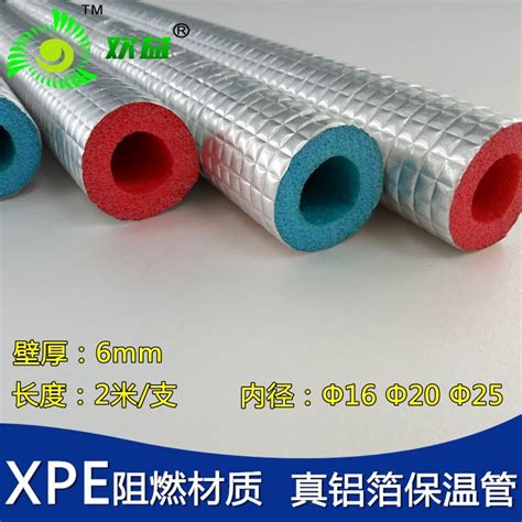 xps-地暖保温挤塑板， 郑州保温材料厂家-北京北鹏新型建材有限公司