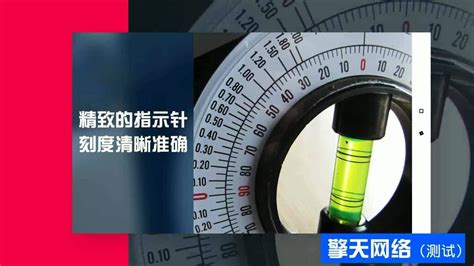 多功能坡度测量仪_济南冠力机械设备有限公司