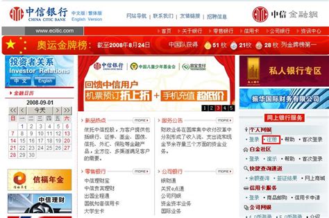 中信银行在上海所有的网点_