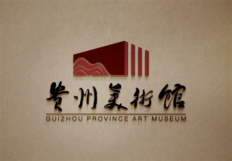 南艺美术馆logo设计|平面|Logo|tairuiyu - 原创作品 - 站酷 (ZCOOL)