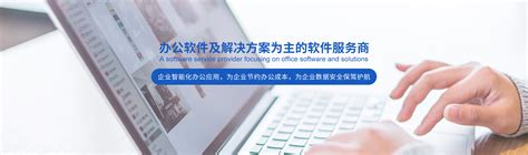 关于我们- 广东企服云信息科技有限公司