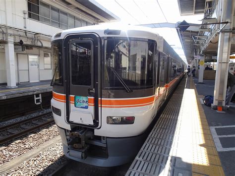373系 - JapaneseClass.jp