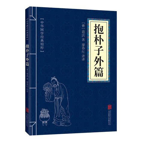 中华国学经典(图文)-新闻网