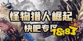 618.电电虫3(电蜘蛛怪物猎人版)电属性~假图片