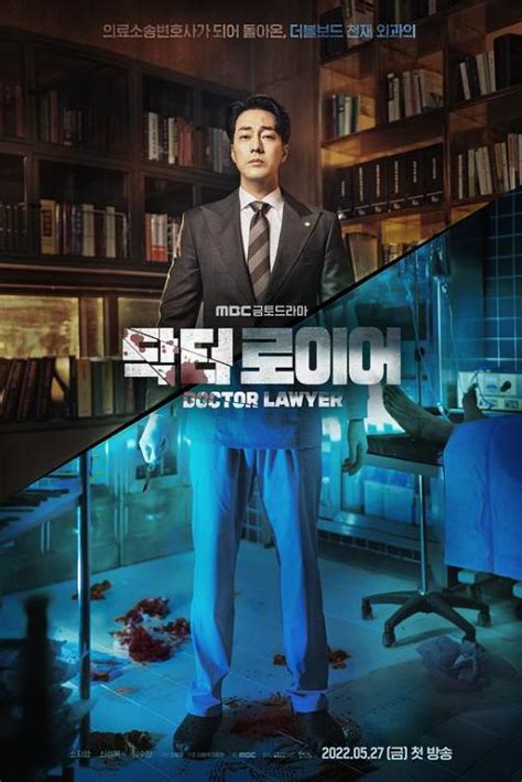 医法刑事 韩语-电视剧-高清在线观看-百搜视频
