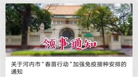 最新！中国驻菲律宾大使馆、中国驻越南大使馆发布重要通知 | 每经网