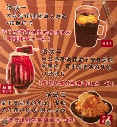 蜜雪冰城十大推荐饮品：第一柠檬水，摩天脆脆甜筒在榜(2)_排行榜123网